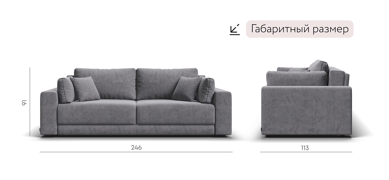 Диван Босс Прайм Велюр Роял агат