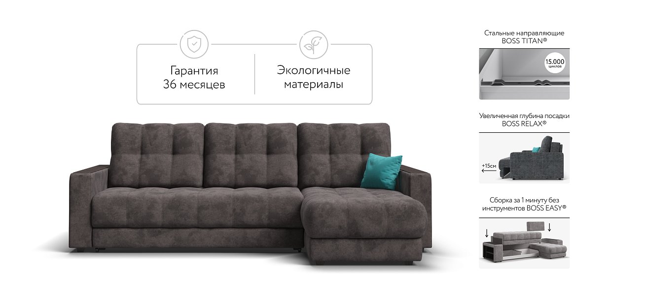 Угловой диван BOSS 3.0 Classic XL велюр Alkantara серый