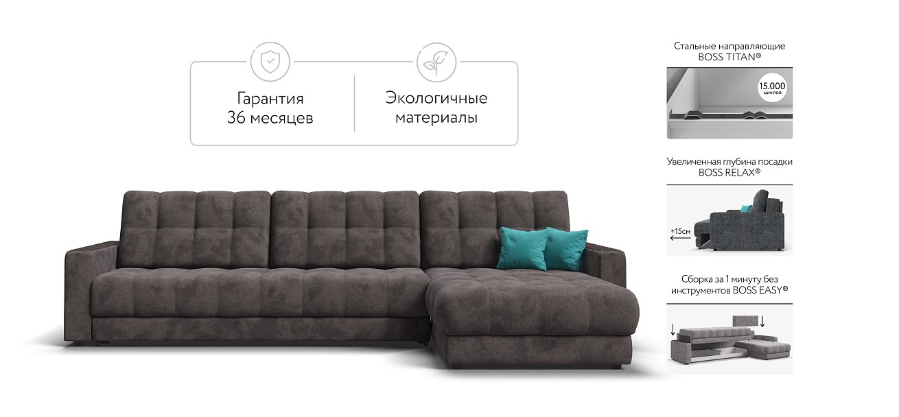 Угловой диван BOSS 3.0 MAX велюр Alkantara серый