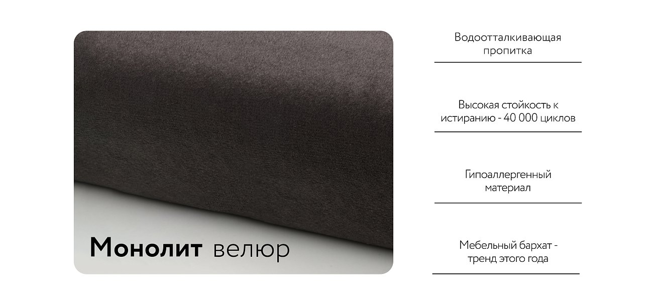 Денди двухместный диван Велюр Монолит серый
