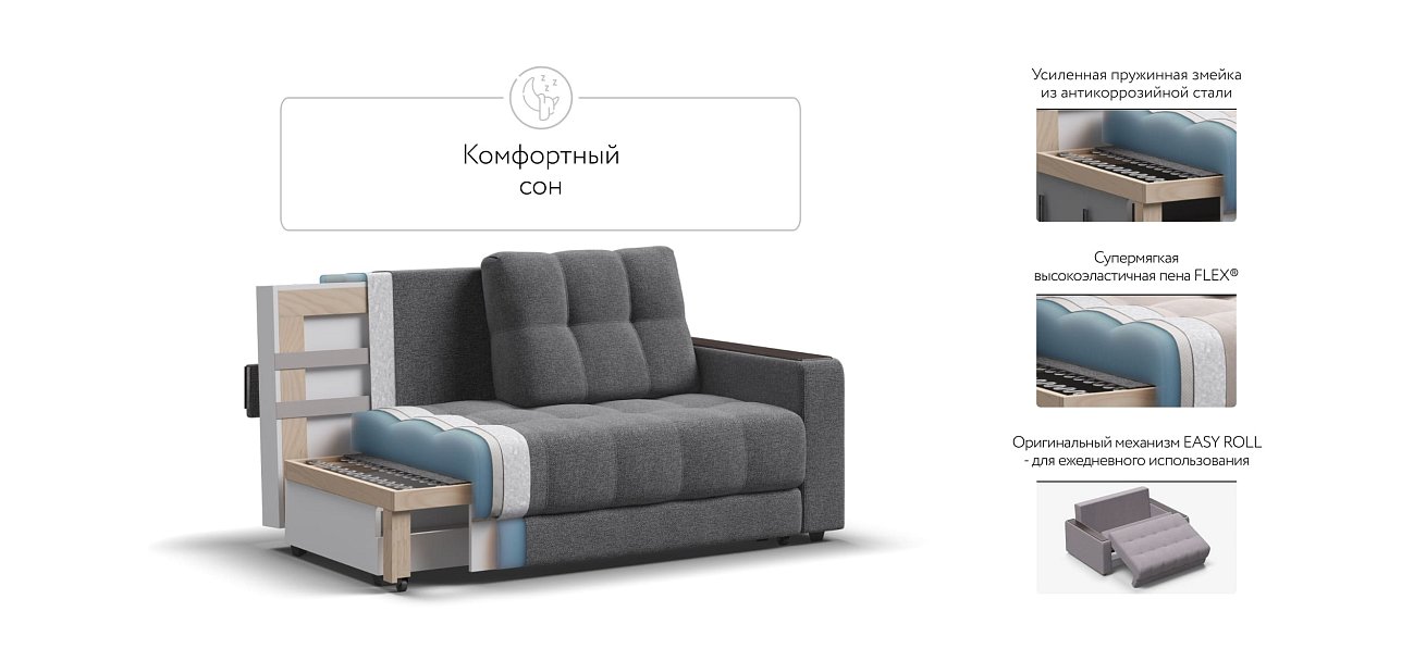 Диван BOSS Compact рогожка Malmo серый