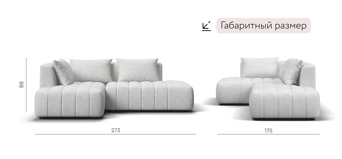 Босс Твин угловой диван левый Шенилл Клауд крем