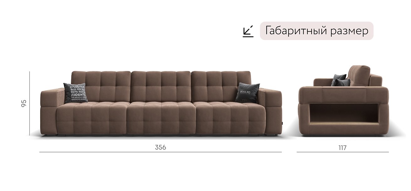 Диван BOSS.XO MAX велюр Monolit мокко / WOOD Smok