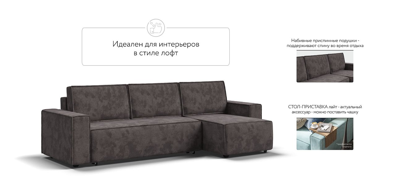 Угловой диван NORD 2.0 Велюр Alkantara серый