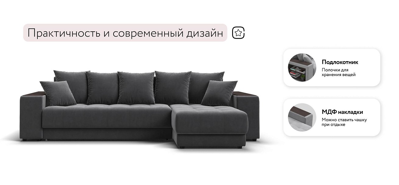 Ванкувер угловой диван Велюр Монолит серый