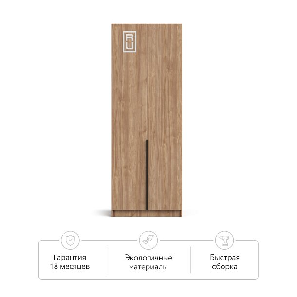 Рим 90 шкаф распашной 2Д+ящики 01 Орех Селект