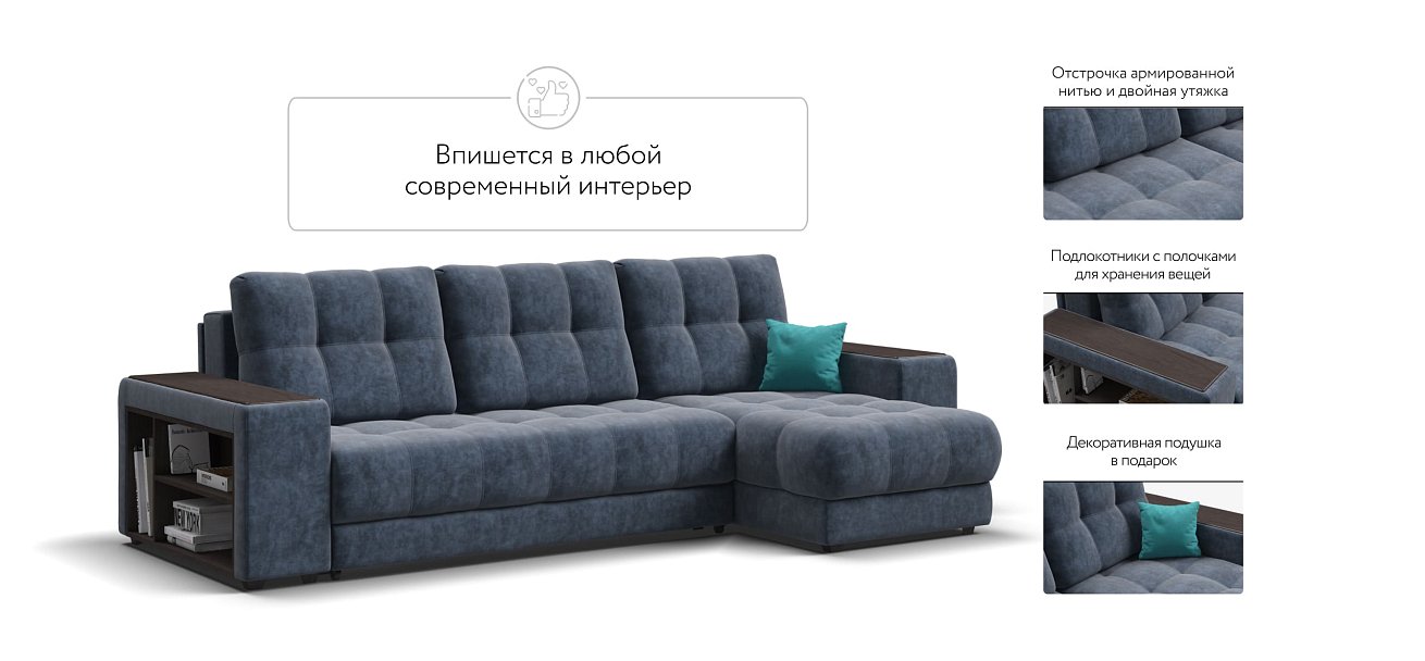 Угловой диван BOSS 3.0 XL Велюр Royal топаз NEW