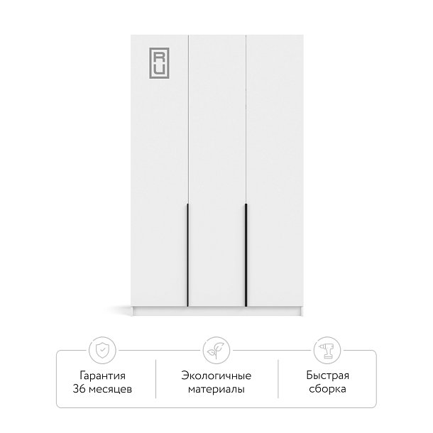 Босс Стандарт 135*220 шкаф распашной 3Д + ящики Белый