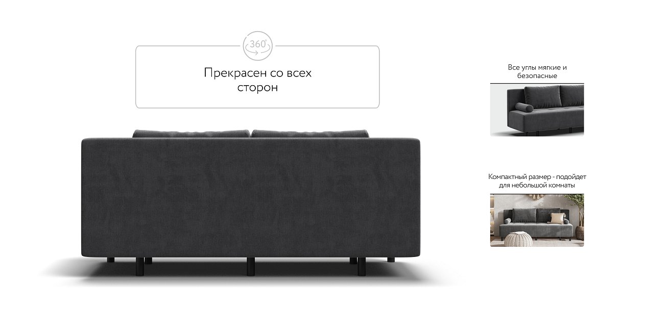 Бостон Мини диван Велюр Монолит серый