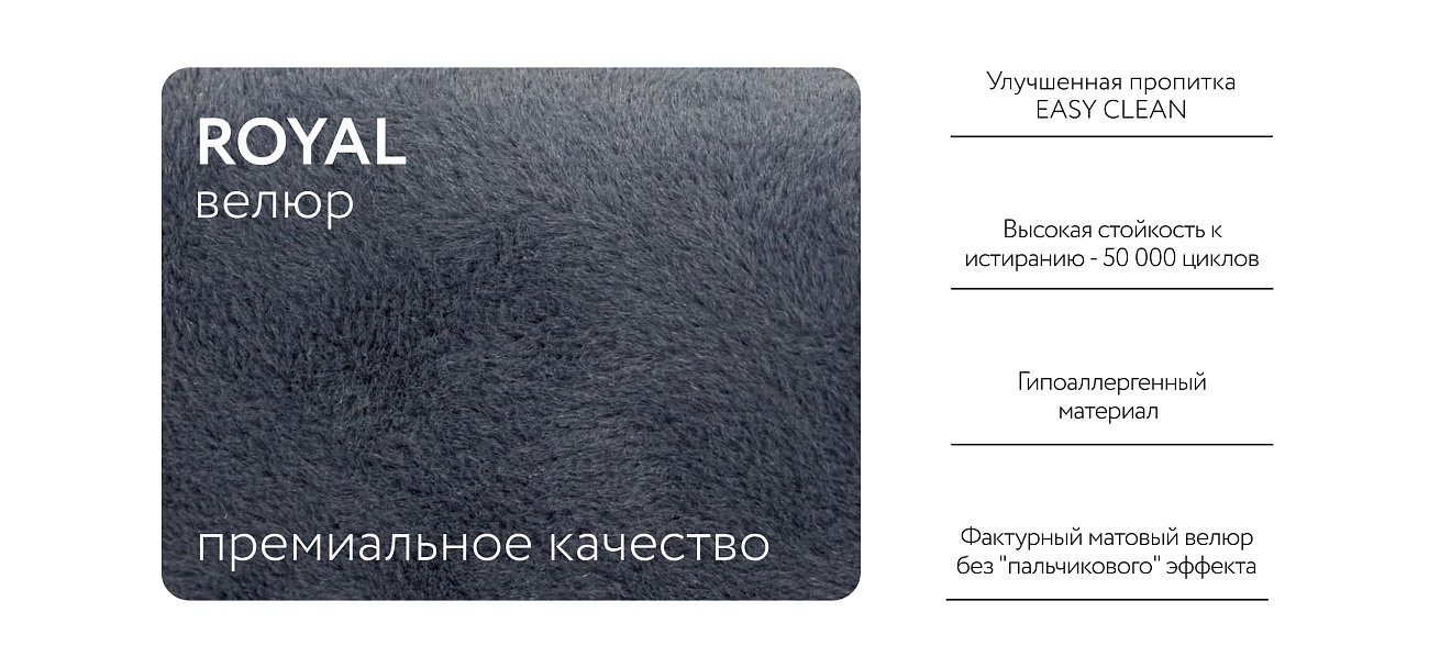 Оттоманка РИЧМОНД MODOOL Велюр Royal топаз NEW