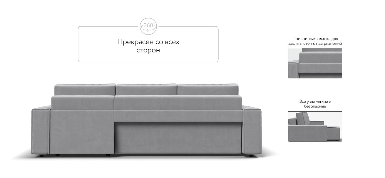 Угловой диван NORD 2.0 Велюр Monolit сталь