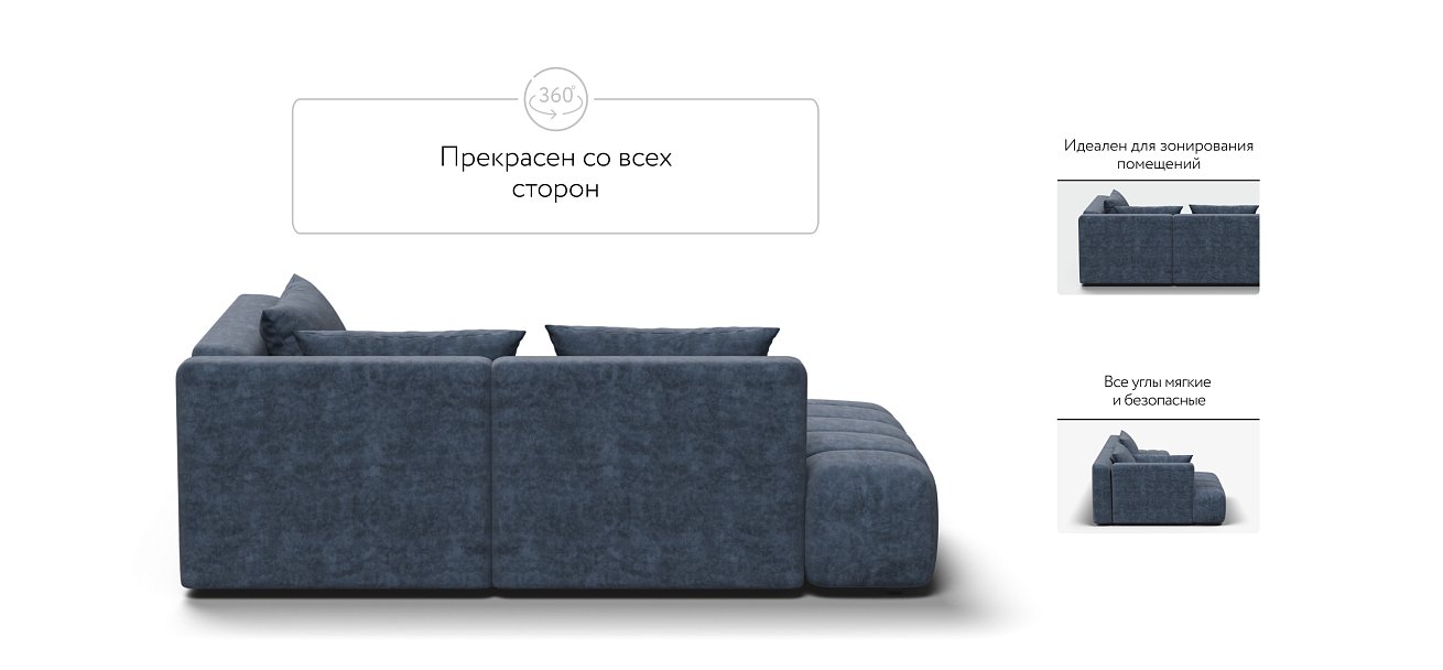 Босс Твин угловой диван правый Велюр Роял синий