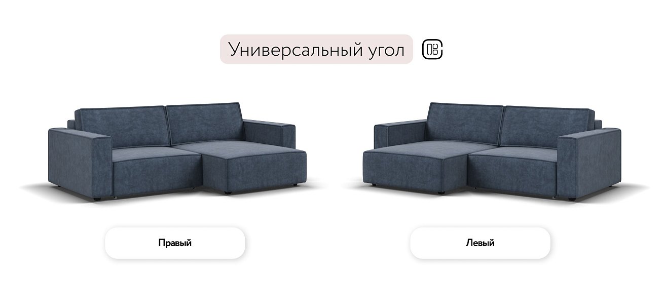 Босс Софт угловой диван Велюр Роял синий