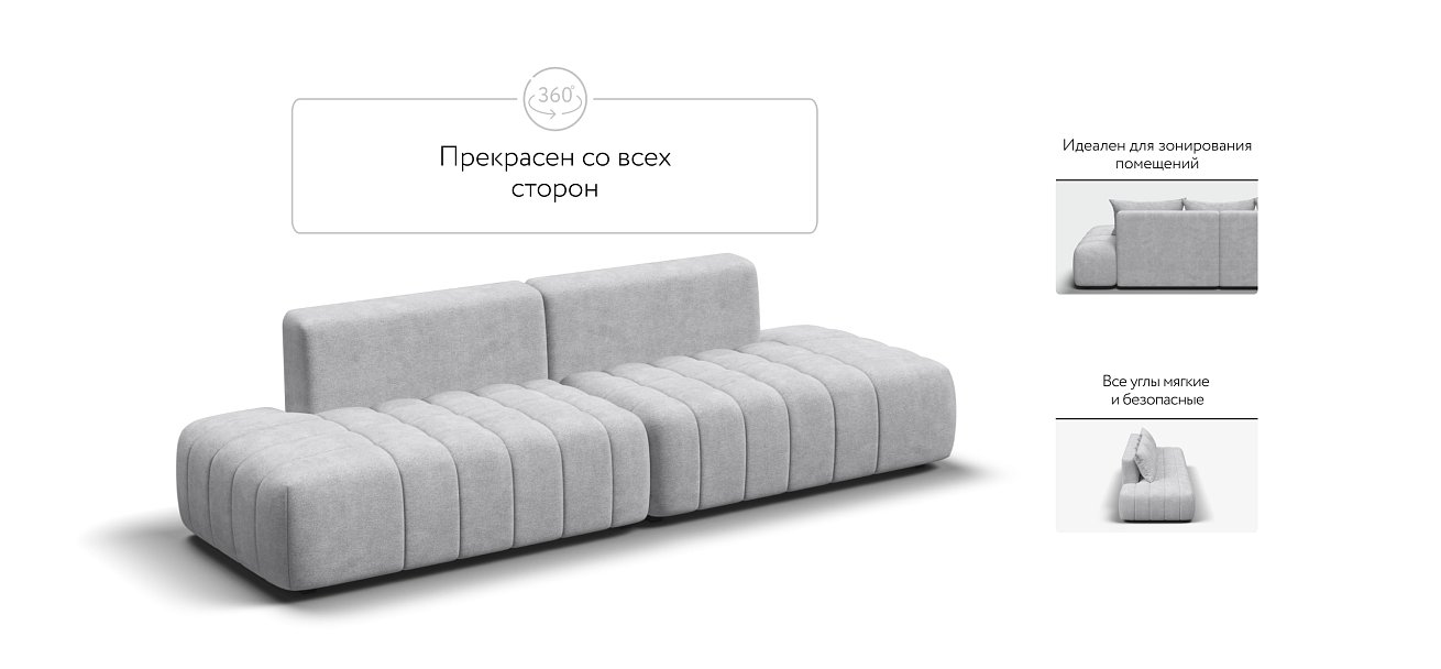 Диван прямой Босс Твин Шенилл CLOUD грей