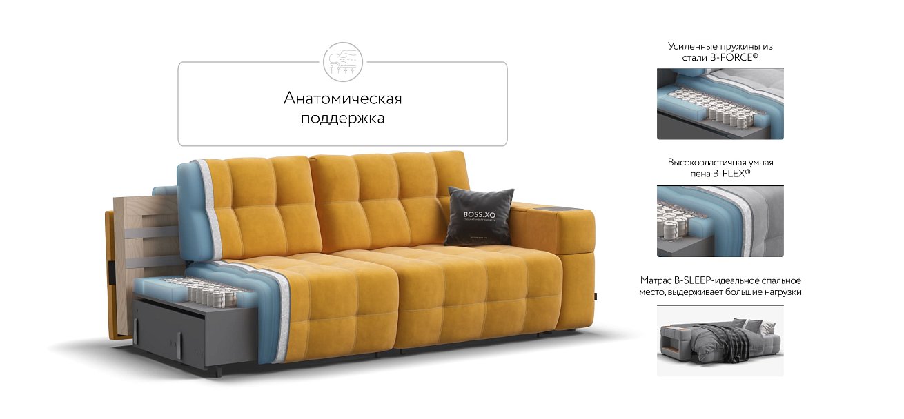 Диван BOSS.XO велюр Monolit маст / WOOD Rock