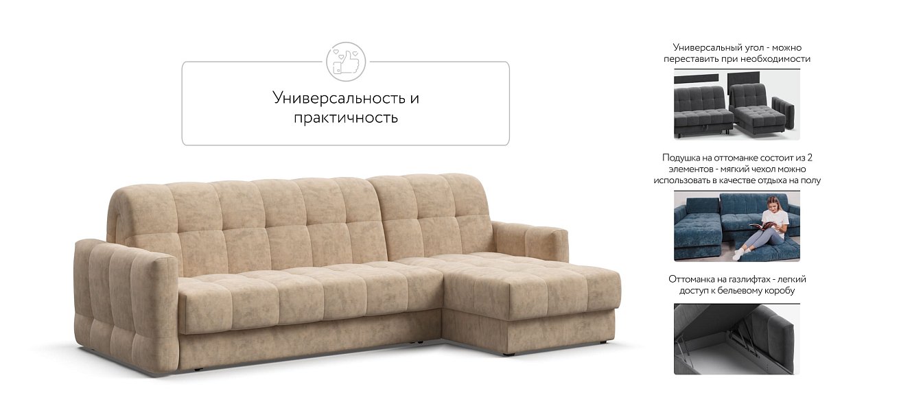 Угловой диван BOSS Sleep 160 Велюр Роял шампань