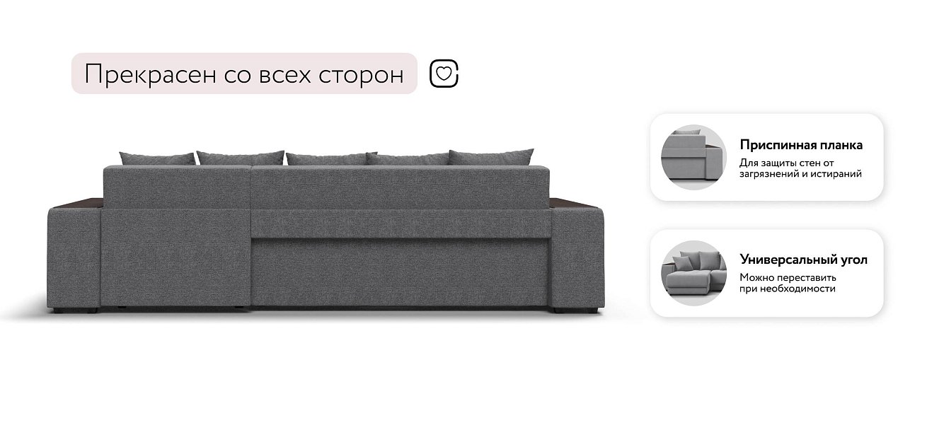 Ванкувер угловой диван Рогожка Мальмо серый