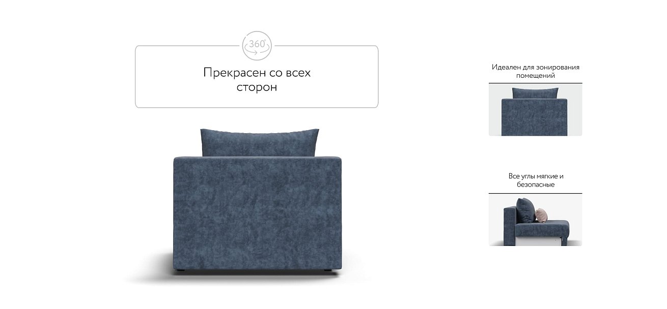 База сп.м РИЧМОНД MODOOL Велюр Royal топаз NEW