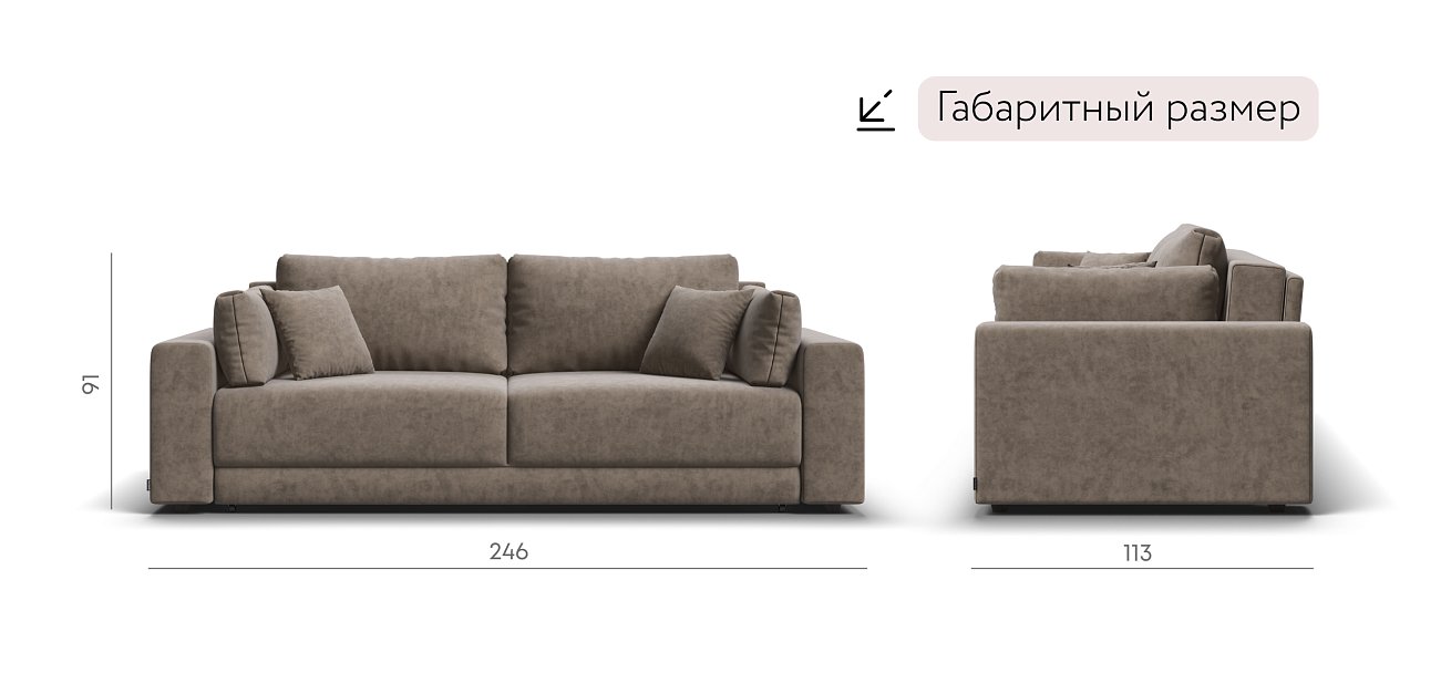 Диван Босс Прайм Велюр Велюр Роял тауп