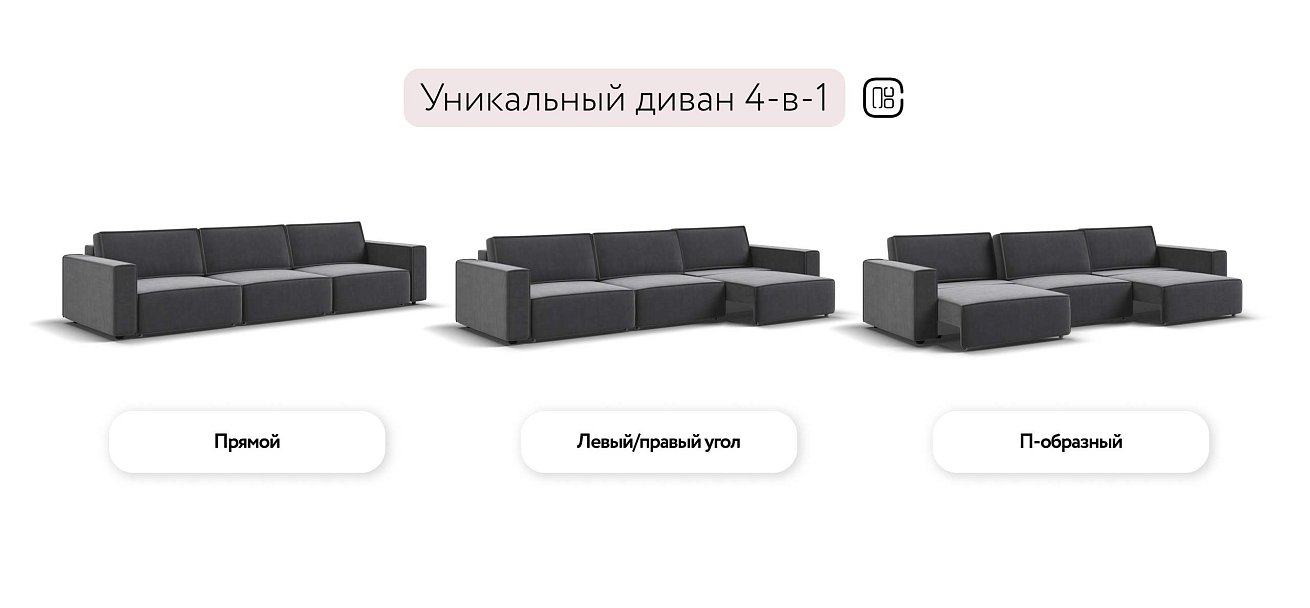 Босс Софт Макс диван Велюр Монолит серый