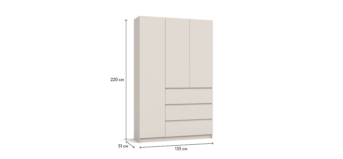 Идея 135 шкаф распашной 3Д+ящики Кашемир