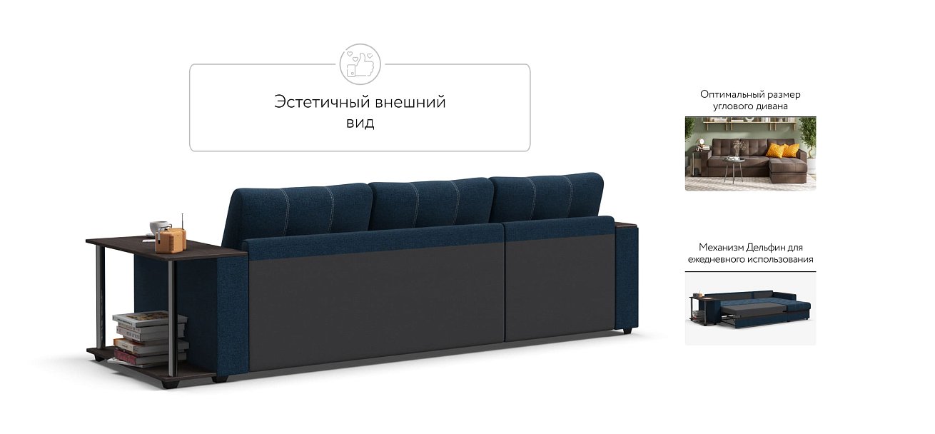 Угловой диван Атланта Люкс рогожка Malmo синий