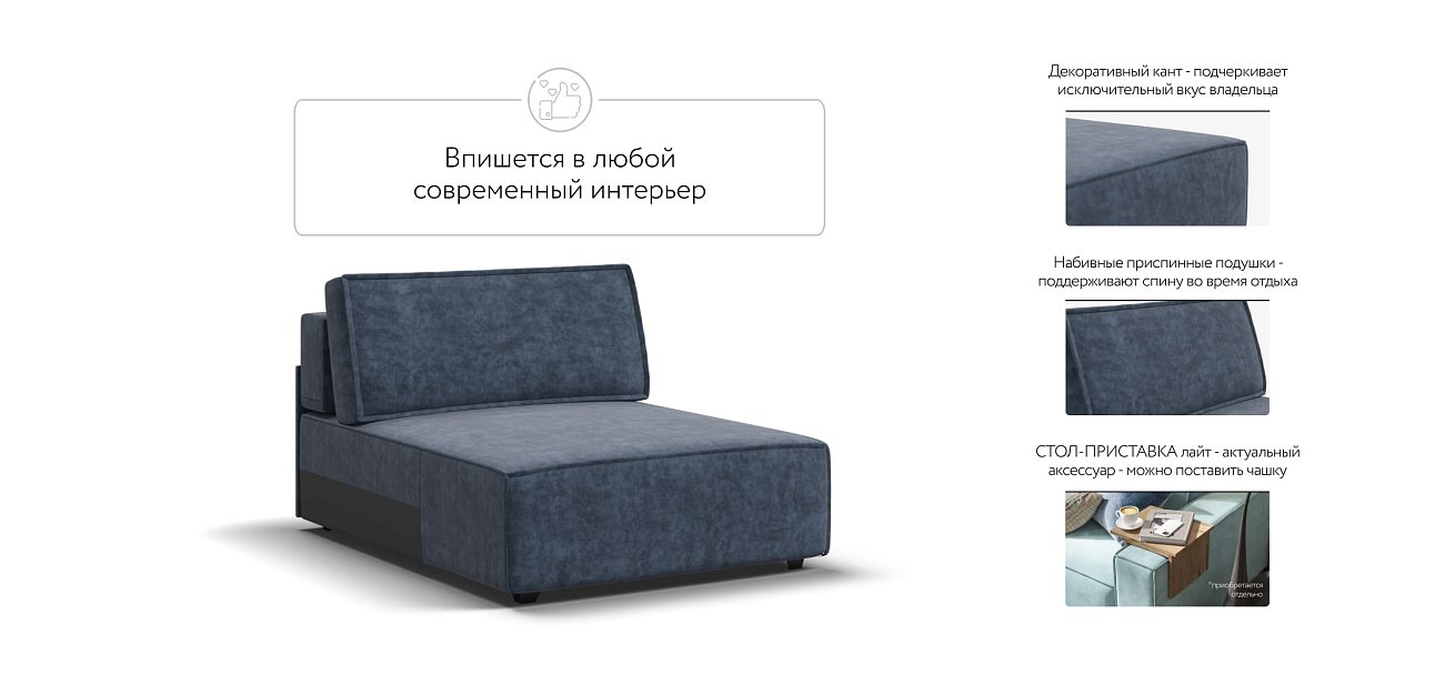 Оттоманка BOSS SOFT MODOOL Велюр Royal топаз NEW