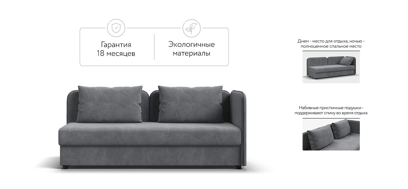 Ирис тахта Велюр Реал серый