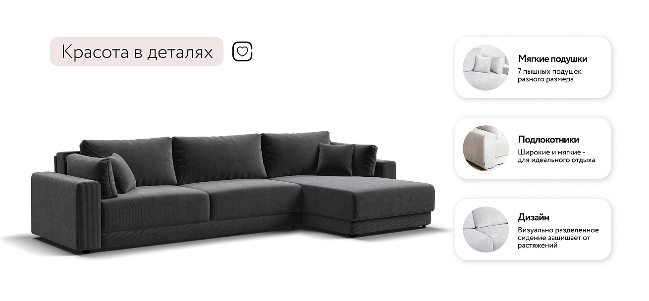 Угловой диван Босс Прайм Макс Вельвет CORD графит