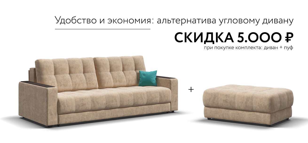 Пуф BOSS XL Велюр Роял шампань