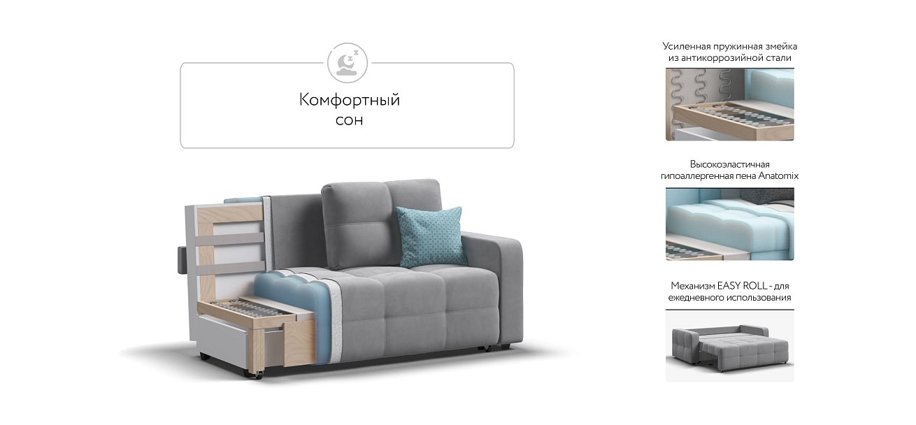 Диван Dandy Compact велюр Monolit сталь