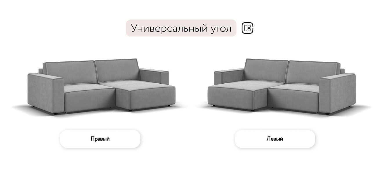 Босс Софт угловой диван Велюр Монолит сталь