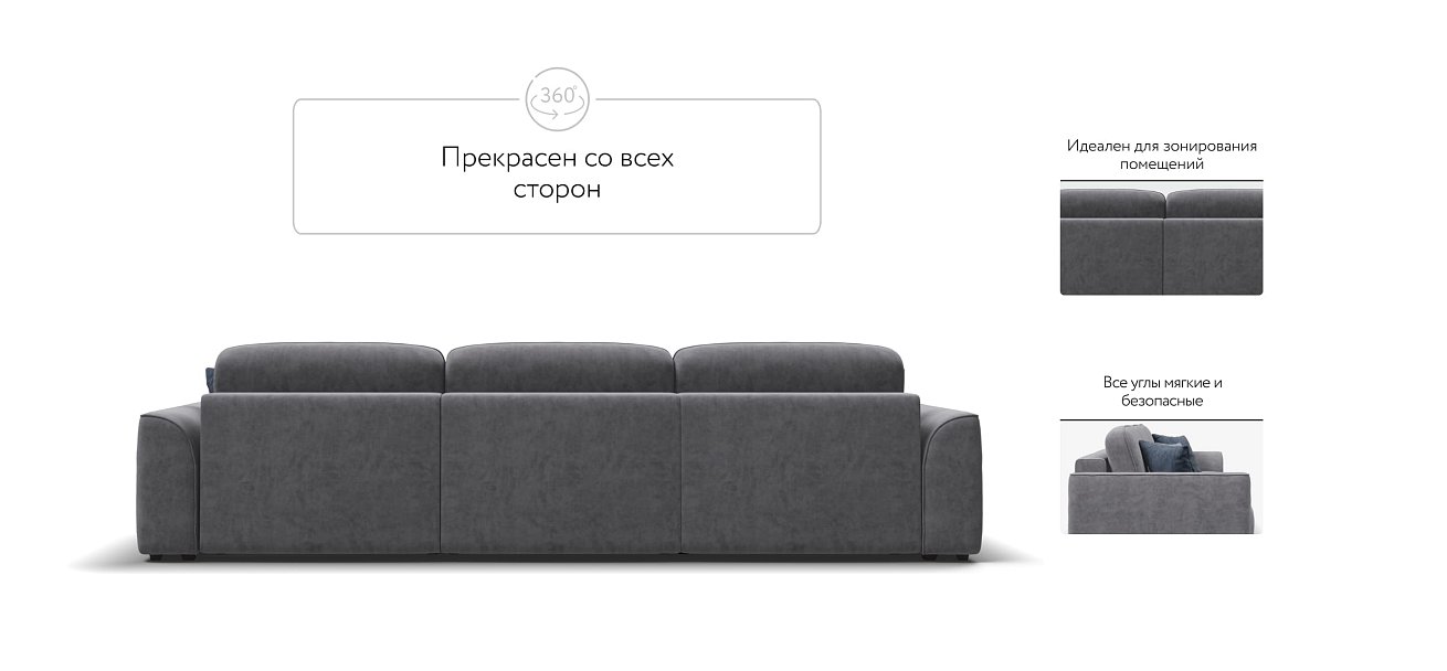 Диван KING MAX SE Велюр Роял агат