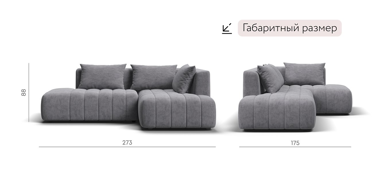 Босс Твин угловой диван правый Велюр Роял агат