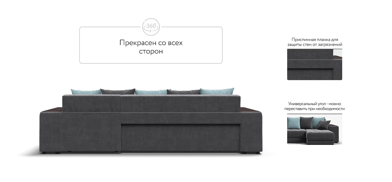 Дубай У 3.0 Monolit серый, Monolit аква