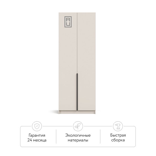 Рим 80 шкаф распашной 2Д Кашемир