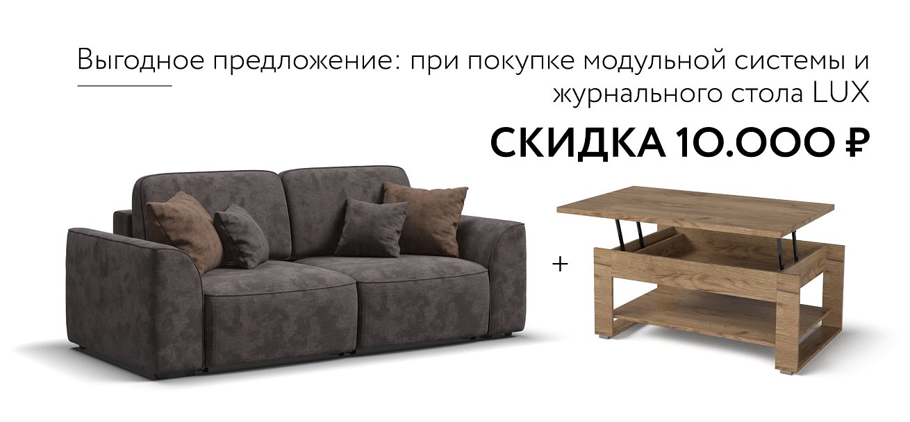 KING MODOOL подлокотники 2 шт. Велюр Alkantara серый