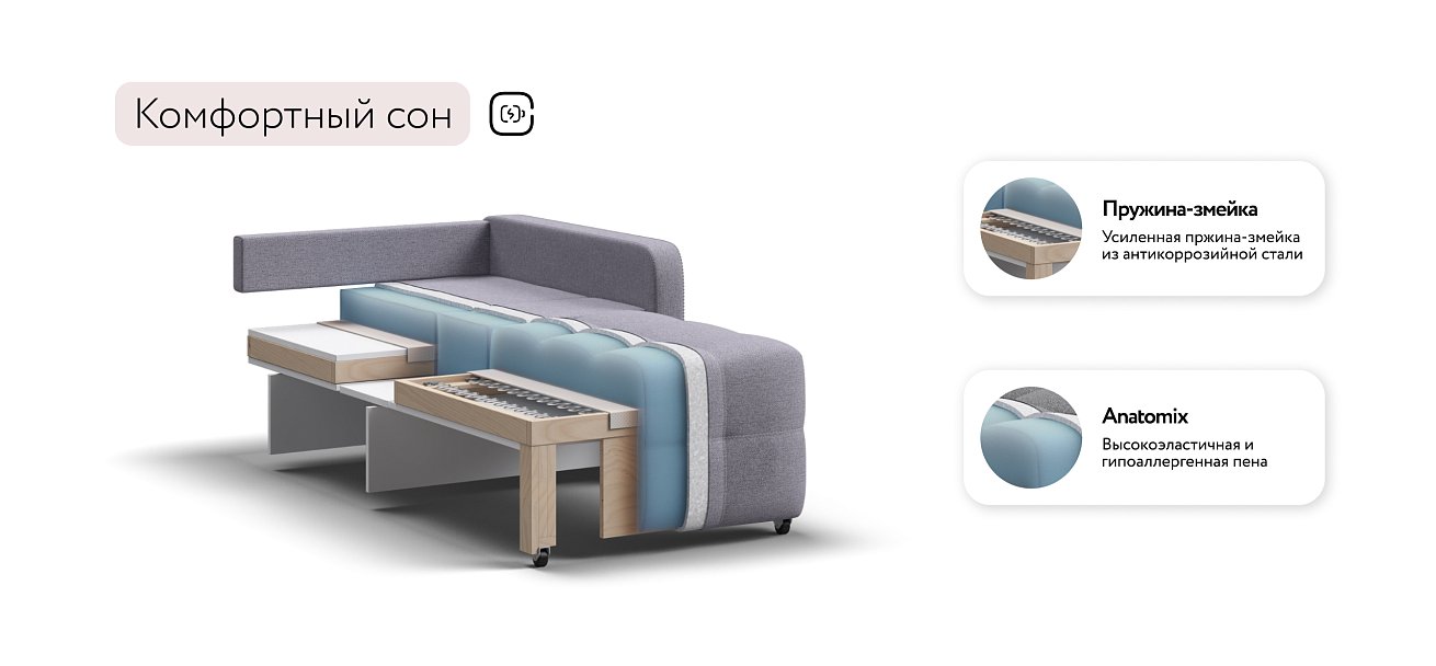 Кресло-кровать Денди Слим рогожка Malmo платина