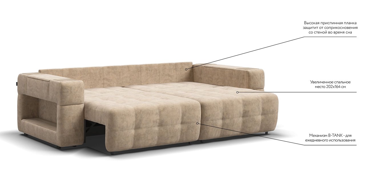 Диван BOSS.XO Велюр Royal шампань / WOOD Snow