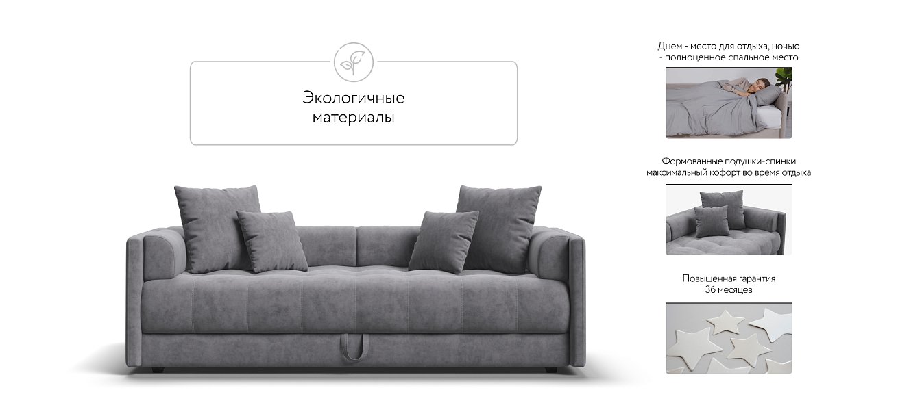 Тахта BOSS Велюр Роял агат