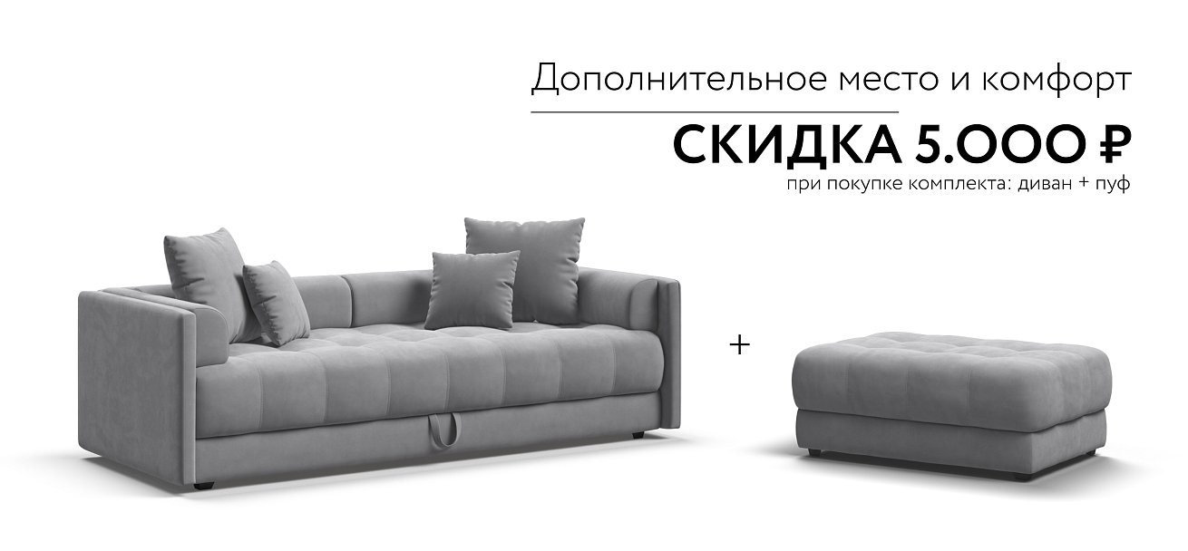 Тахта BOSS велюр Monolit сталь