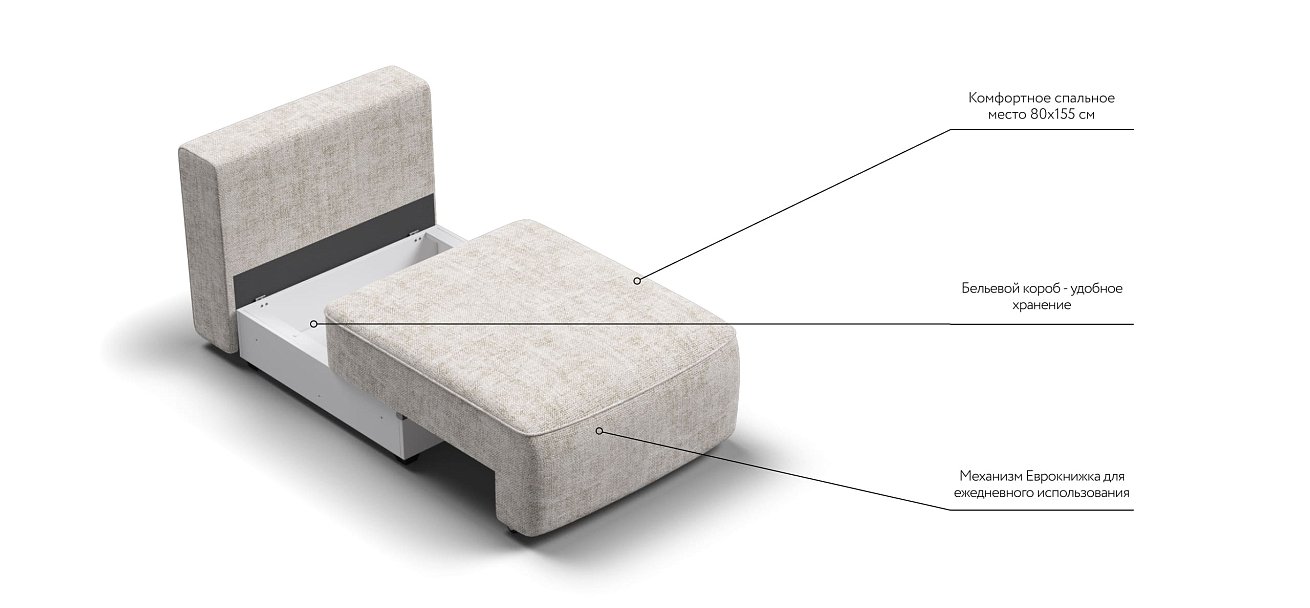 KING MODOOL база сп. место NEW шенилл IQ кварц