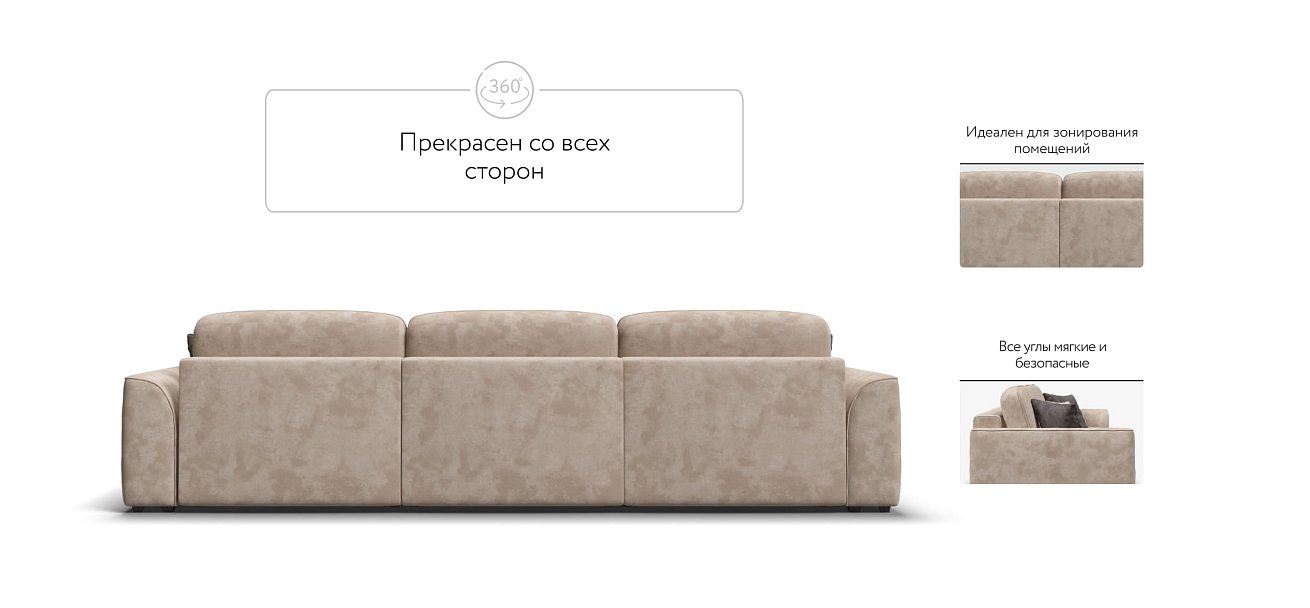 Диван KING MAX SE велюр Alkantara пепел