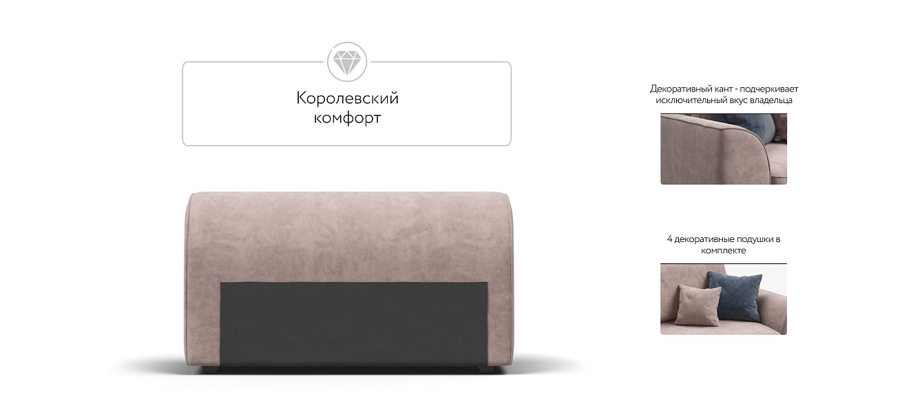 KING MODOOL подлокотники 2 шт. Велюр Royal пион NEW