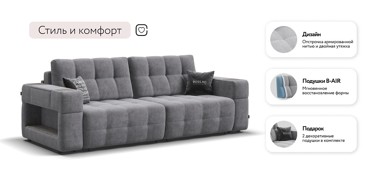 Диван BOSS.XO Велюр Роял агат / WOOD Rock