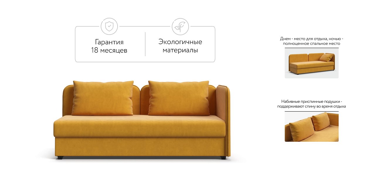 Тахта Ирис велюр Monolit маст