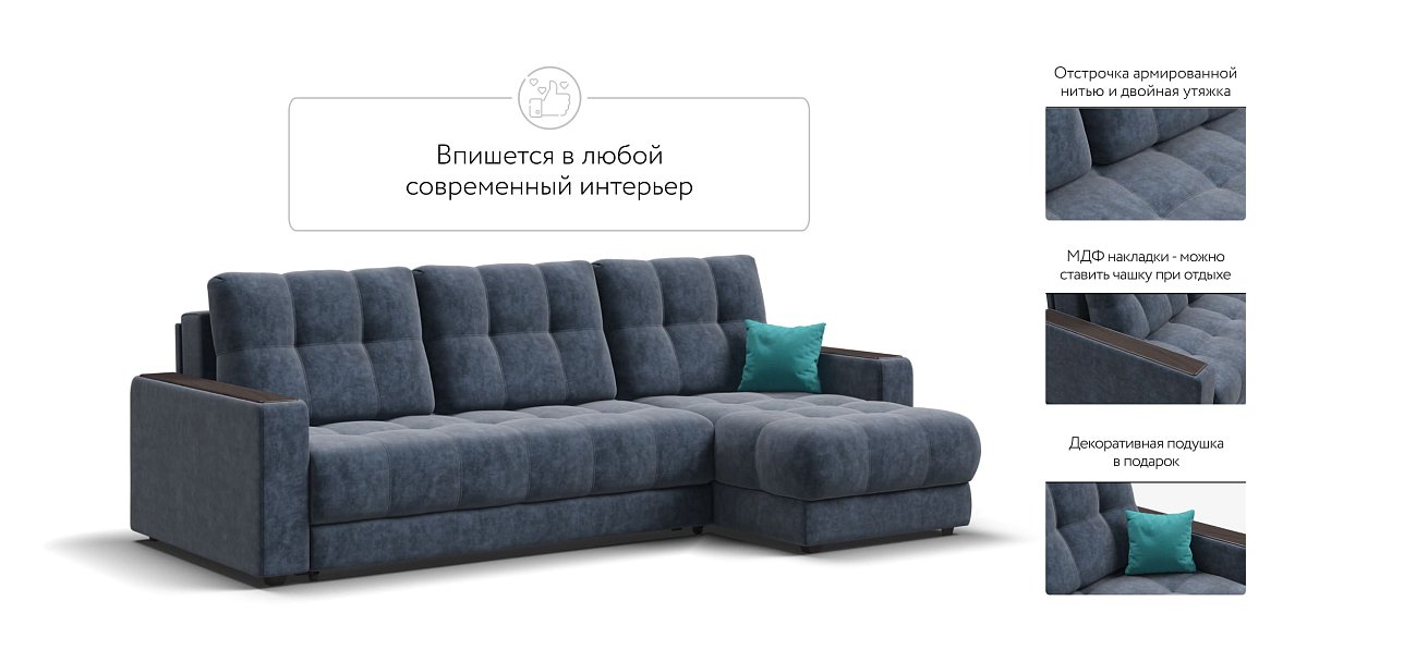 Угловой диван BOSS 3.0 Classic XL Велюр Royal топаз NEW