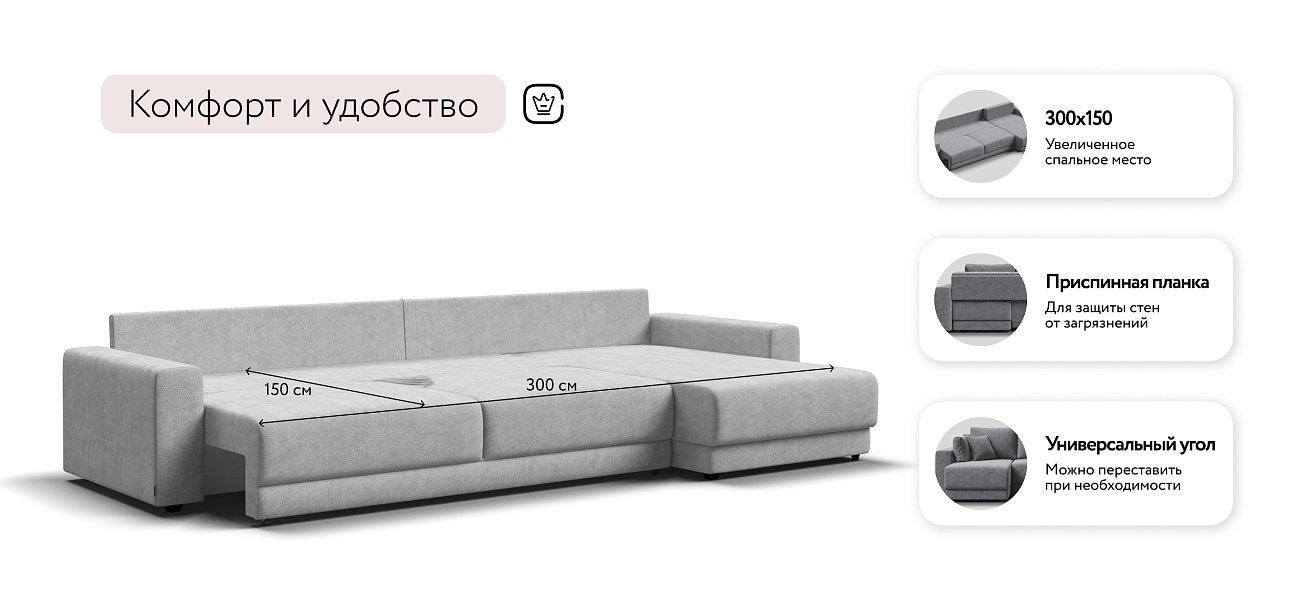 Угловой диван Босс Прайм Макс Шенилл CLOUD грей