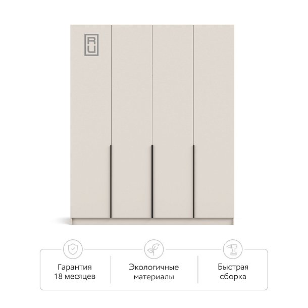 Рим 180 шкаф распашной 4Д 01 Кашемир