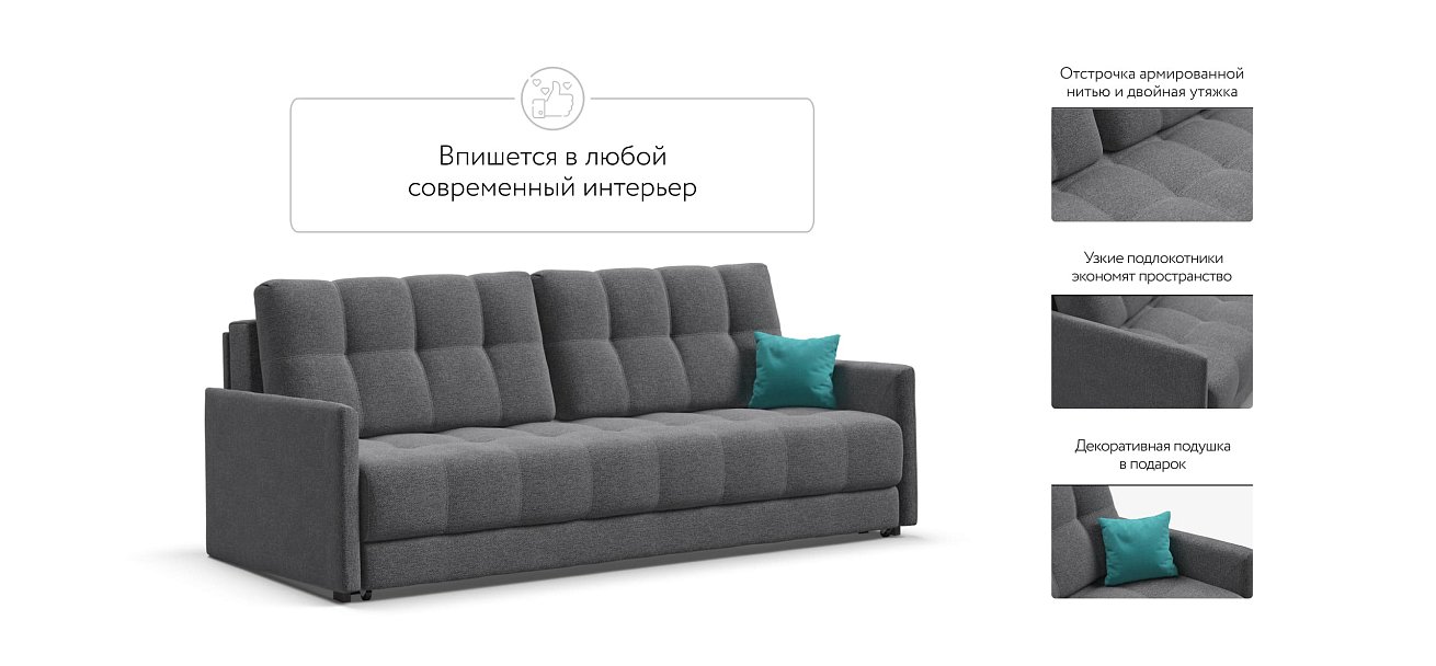 Диван BOSS 2.0 LOFT рогожка Malmo серый